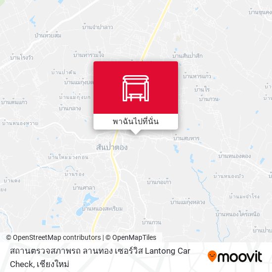 สถานตรวจสภาพรถ ลานทอง เซอร์วิส Lantong Car Check แผนที่