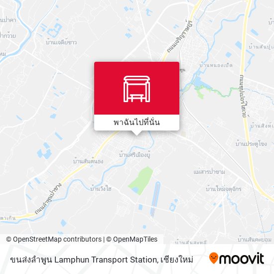 ขนส่งลำพูน Lamphun Transport Station แผนที่