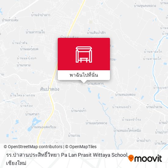 รร.ป่าสานประสิทธิ์วิทยา Pa Lan Prasit Wittaya School แผนที่
