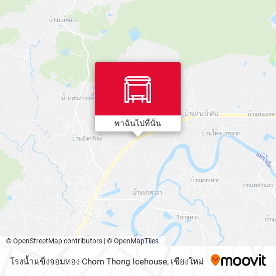 โรงน้ำแข็งจอมทอง Chom Thong Icehouse แผนที่