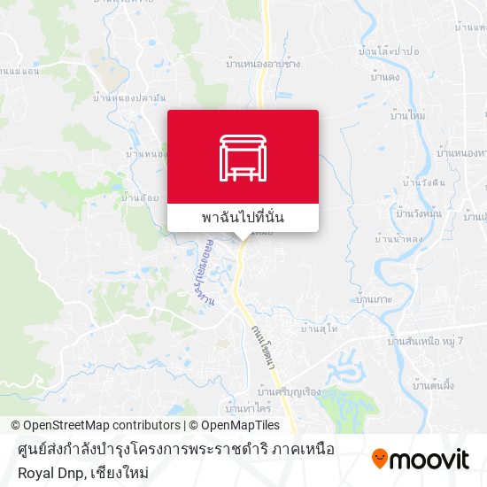 ศูนย์ส่งกำลังบำรุงโครงการพระราชดำริ ภาคเหนือ Royal Dnp แผนที่
