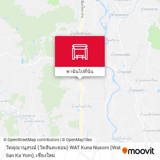 วัดคุณานุสรณ์ (วัดสันคะยอม) WAT Kuna Nusorn (Wat San Ka Yom) แผนที่