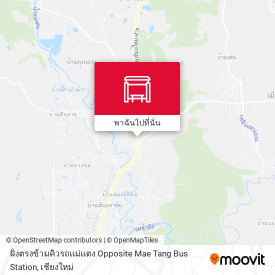 ฝั่งตรงข้ามคิวรถแม่แตง Opposite Mae Tang Bus Station แผนที่