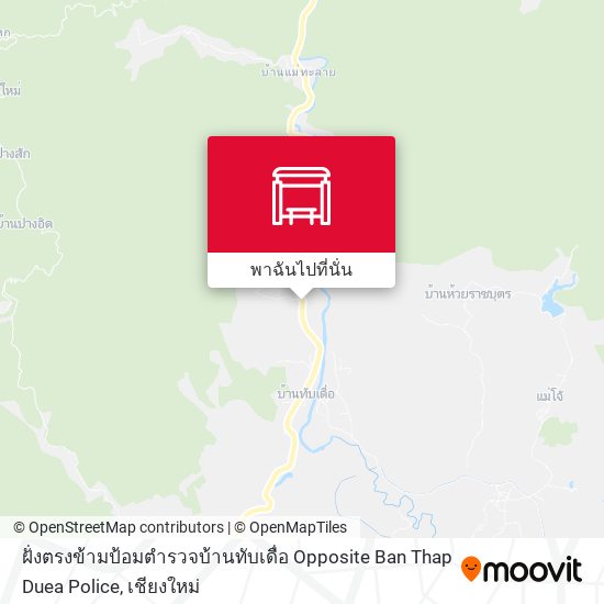ฝั่งตรงข้ามป้อมตำรวจบ้านทับเดื่อ Opposite Ban Thap Duea Police แผนที่