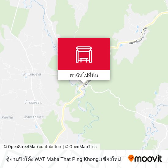 ตู้ยามปิงโค้ง WAT Maha That Ping Khong แผนที่