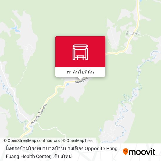 ฝั่งตรงข้ามโรงพยาบาลบ้านปางเฟือง Opposite Pang Fuang Health Center แผนที่
