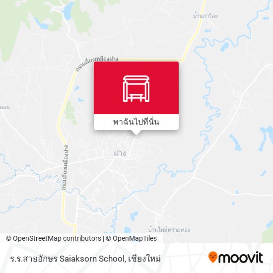 ร.ร.สายอักษร Saiaksorn School แผนที่