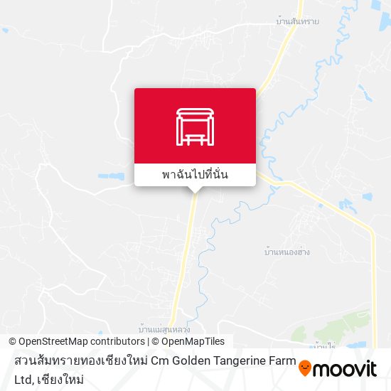 สวนส้มทรายทองเชียงใหม่ Cm Golden Tangerine Farm  Ltd แผนที่