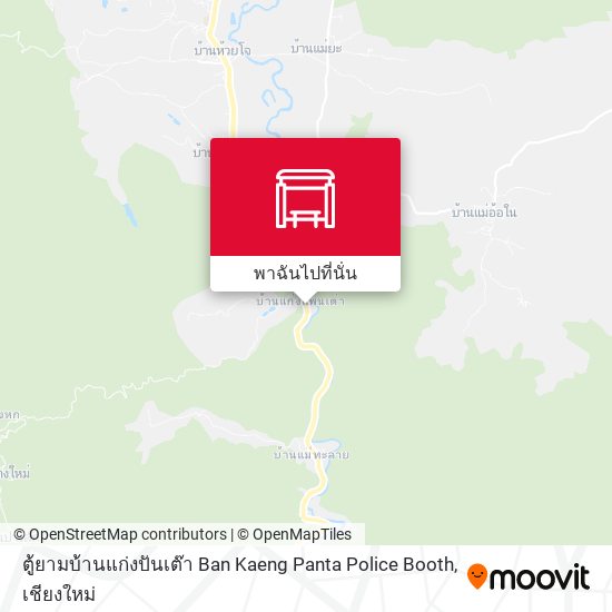 ตู้ยามบ้านแก่งปันเต๊า Ban Kaeng Panta Police Booth แผนที่