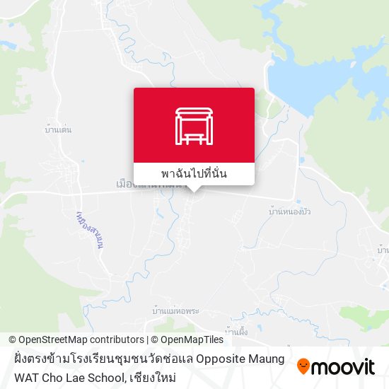 ฝั่งตรงข้ามโรงเรียนชุมชนวัดช่อแล Opposite Maung WAT Cho Lae School แผนที่