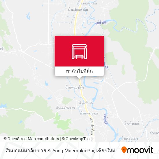 สี่แยกแม่มาลัย-ปาย Si Yang Maemalai-Pai แผนที่