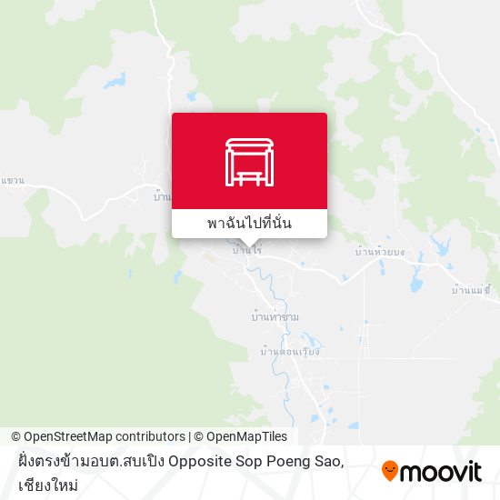ฝั่งตรงข้ามอบต.สบเปิง Opposite Sop Poeng Sao แผนที่
