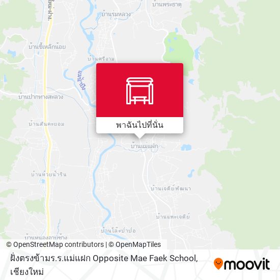 ฝั่งตรงข้ามร.ร.แม่แฝก Opposite Mae Faek School แผนที่