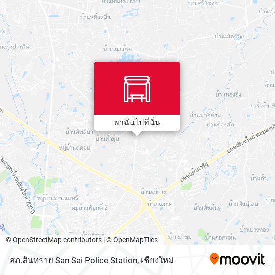สภ.สันทราย San Sai Police Station แผนที่