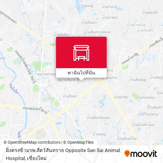 ฝั่งตรงข้ามรพ.สัตว์สันทราย Opposite San Sai Animal Hospital แผนที่