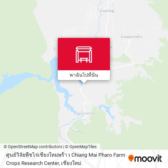 ศูนย์วิจัยพืชไร่เชียงใหม่พร้าว Chiang Mai Pharo Farm Crops Research Center แผนที่