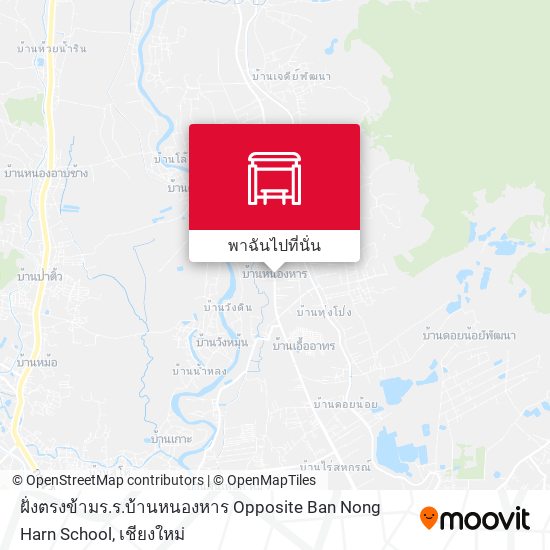 ฝั่งตรงข้ามร.ร.บ้านหนองหาร Opposite Ban Nong Harn School แผนที่