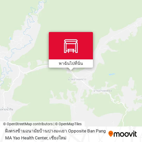 ฝั่งตรงข้ามอนามัยบ้านปางมะเยา Opposite Ban Pang MA Yao Health Center แผนที่