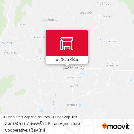 สหกรณ์การเกษตรพร้าว Phrao Agriculture Cooperative แผนที่