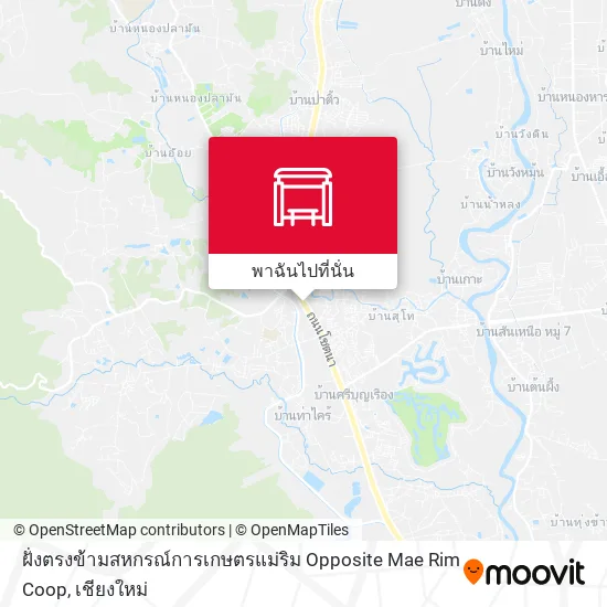 ฝั่งตรงข้ามสหกรณ์การเกษตรแม่ริม Opposite Mae Rim Coop แผนที่