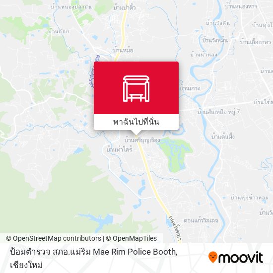 ป้อมตำรวจ สภอ.แม่ริม Mae Rim Police Booth แผนที่