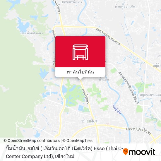 ปั๊มน้ำมันเอสโซ่ ( เอ็มวัน ออโต้ เน็ตเวิร์ค) Esso (Thai C-Center Company Ltd) แผนที่