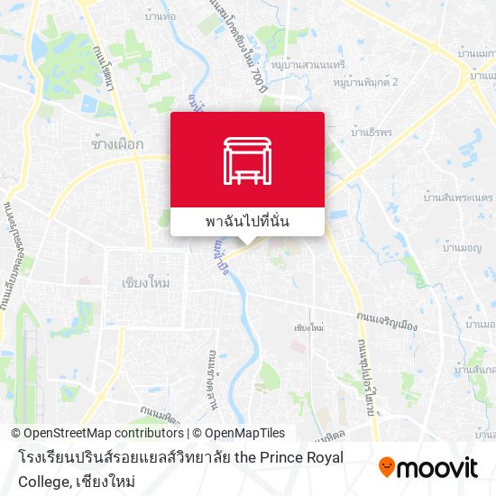 โรงเรียนปรินส์รอยแยลส์วิทยาลัย the Prince Royal College แผนที่