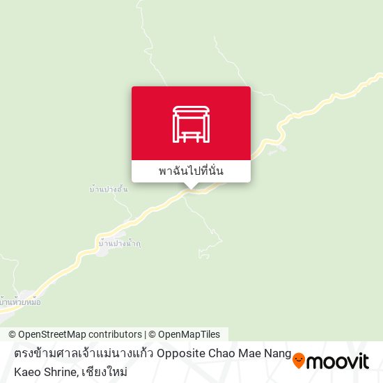 ตรงข้ามศาลเจ้าแม่นางแก้ว Opposite Chao Mae Nang Kaeo Shrine แผนที่