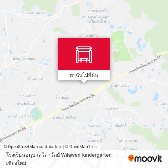 โรงเรียนอนุบาลวิลาวัลย์ Wilawan Kindergarten แผนที่