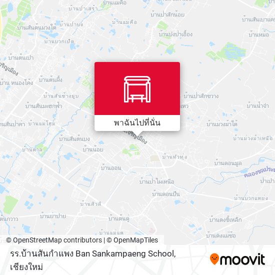 รร.บ้านสันกำแพง Ban Sankampaeng School แผนที่