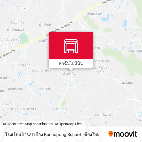 โรงเรียนบ้านป่าป้อง Banpapong School แผนที่