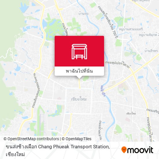 ขนส่งช้างเผือก Chang Phueak Transport Station แผนที่