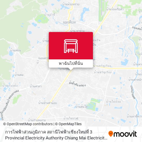 การไฟฟ้าส่วนภูมิภาค สถานีไฟฟ้าเชียงใหม่ที่ 3 Provincial Electricity Authority Chiang Mai Electricity Station 3 แผนที่