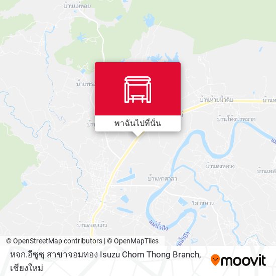 หจก.อีซูซุ สาขาจอมทอง Isuzu Chom Thong Branch แผนที่