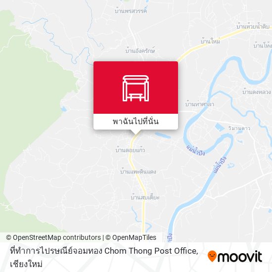 ที่ทำการไปรษณีย์จอมทอง Chom Thong Post Office แผนที่
