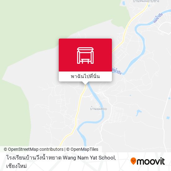 โรงเรียนบ้านวีงน้ำหยาด Wang Nam Yat School แผนที่