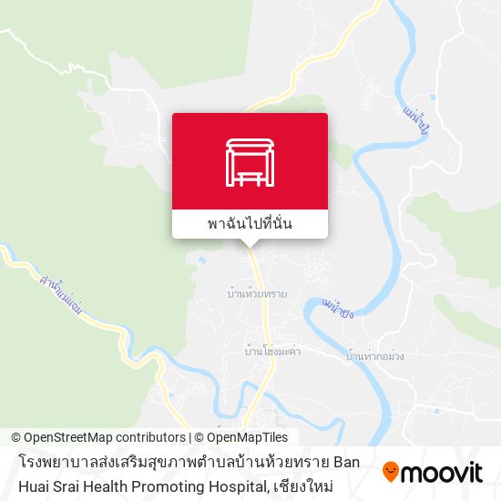 โรงพยาบาลส่งเสริมสุขภาพตำบลบ้านห้วยทราย Ban  Huai  Srai Health Promoting Hospital แผนที่