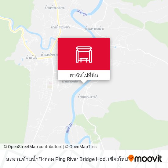 สะพานข้ามน้ำปิงฮอด Ping River Bridge Hod แผนที่