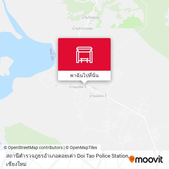 สถานีตำรวจภูธรอำเภอดอยเต่า Doi  Tao  Police Station แผนที่