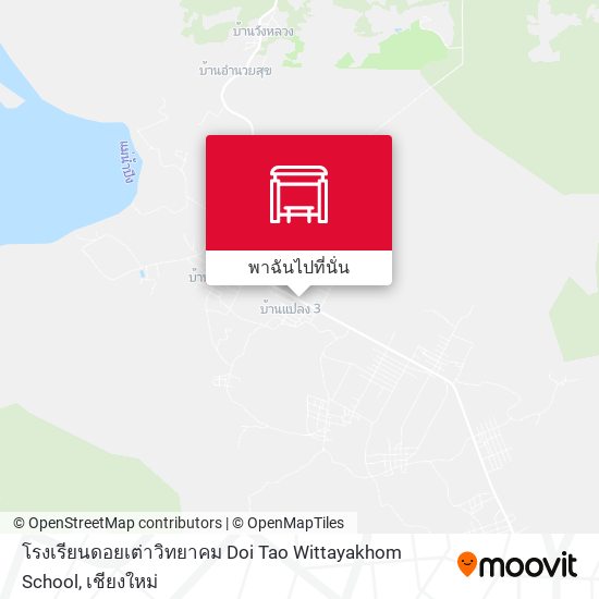 โรงเรียนดอยเต่าวิทยาคม Doi  Tao  Wittayakhom School แผนที่