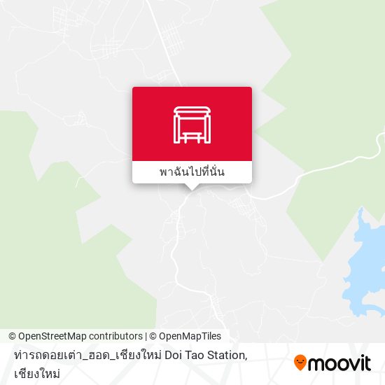 ท่ารถดอยเต่า_ฮอด_เชียงใหม่ Doi Tao Station แผนที่