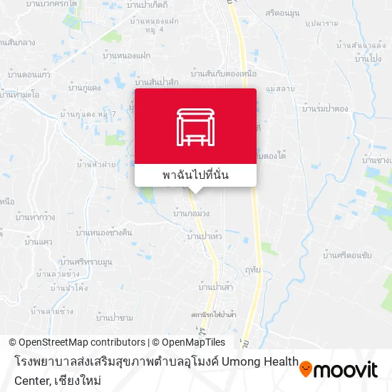 โรงพยาบาลส่งเสริมสุขภาพตำบลอุโมงค์ Umong Health Center แผนที่