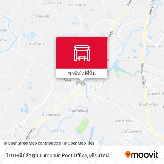 ไปรษณีย์ลำพูน Lumphun Post Office แผนที่