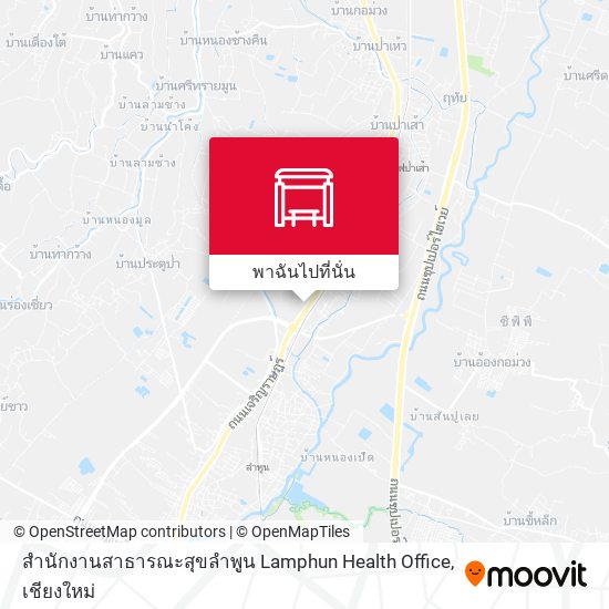 สำนักงานสาธารณะสุขลำพูน Lamphun Health Office แผนที่