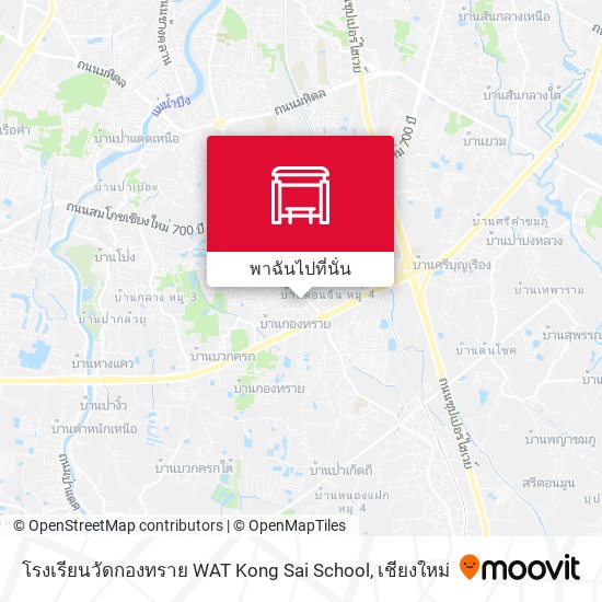 โรงเรียนวัดกองทราย WAT Kong Sai School แผนที่