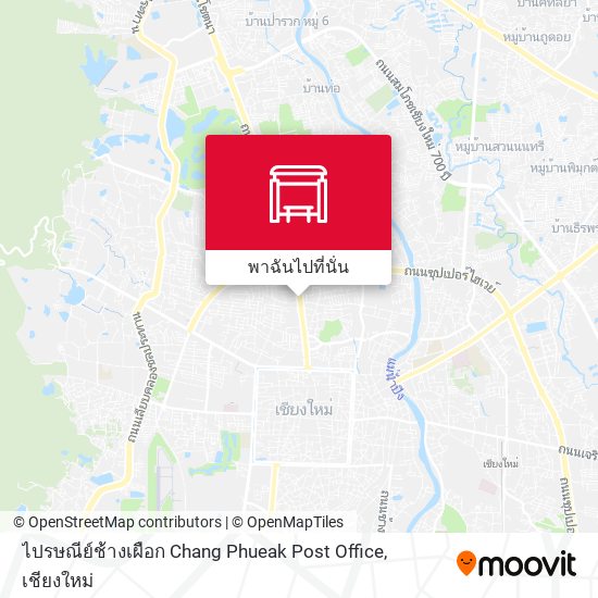 ไปรษณีย์ช้างเผือก Chang Phueak Post Office แผนที่