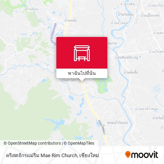 คริสตจักรแม่ริม Mae Rim Church แผนที่