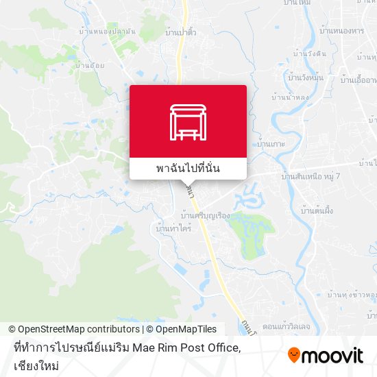 ที่ทำการไปรษณีย์แม่ริม Mae Rim Post Office แผนที่