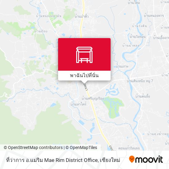 ที่ว่าการ อ.แม่ริม Mae Rim District Office แผนที่