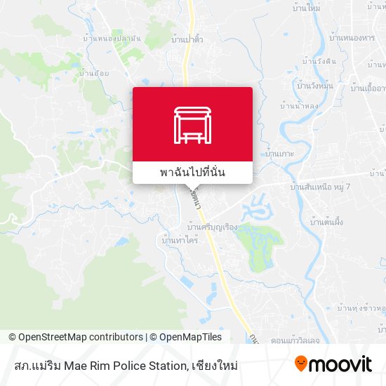 สภ.แม่ริม Mae Rim Police Station แผนที่